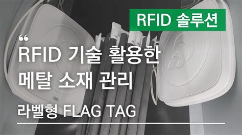 flag tags rfid|rfid tags for home use.